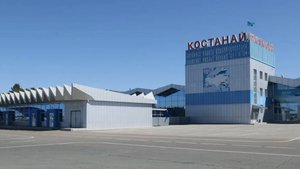 Просторные залы и амбулифт для маломобильных пассажиров. Аэропорт Костаная переживает обновление