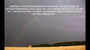 Мудрость Веданты