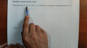 (профиль 2) 3