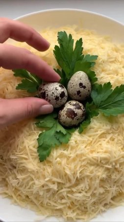 🥗 Салат «Птичье гнездо»