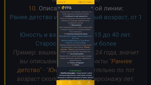 Информационные по форуму