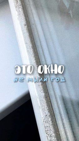 Артикул на энзимный карандаш (№ 1) WB #252199066 Ozon #1663832082 Мое спасение от пятен! #пятна