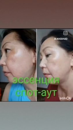 Для тех, кто говорит, что отзывы на продукцию Атоми- фейк