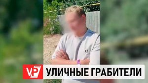 ПОДРОСТКИ ОГРАБИЛИ МУЖЧИНУ В САМОФАЛОВКЕ