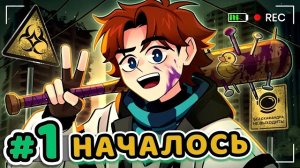 Lp. Точка Невозврата #1 ПРИВЕТ, АПОКАЛИПСИС [Новый сезон] • Майнкрафт