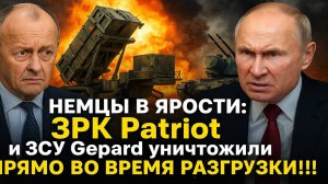 Новости СВО на 2 Августа - НЕМЦЫ ОШАРАШЕНЫ ДЕЙСТВИЯМИ РОССИИ! Последние новости сегодня 02.08.2025