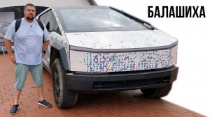 В БалашИхе можно на халяву поиграть в PS5 и комп! Фестиваль цифрового спорта 2025