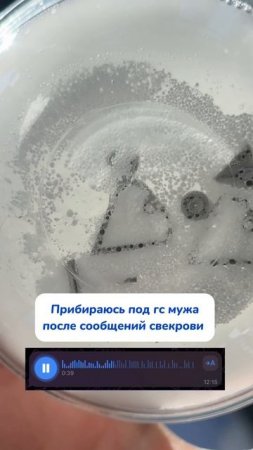 продолжение истории со свекровью