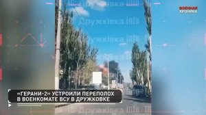 ‼️🇷🇺🇺🇦⚡️2 августа. Военная хроника. Итоги дня.⚡