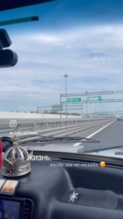 Жизнь, когда мы не онлайн 😘