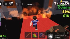 собрал лававых брейнротов