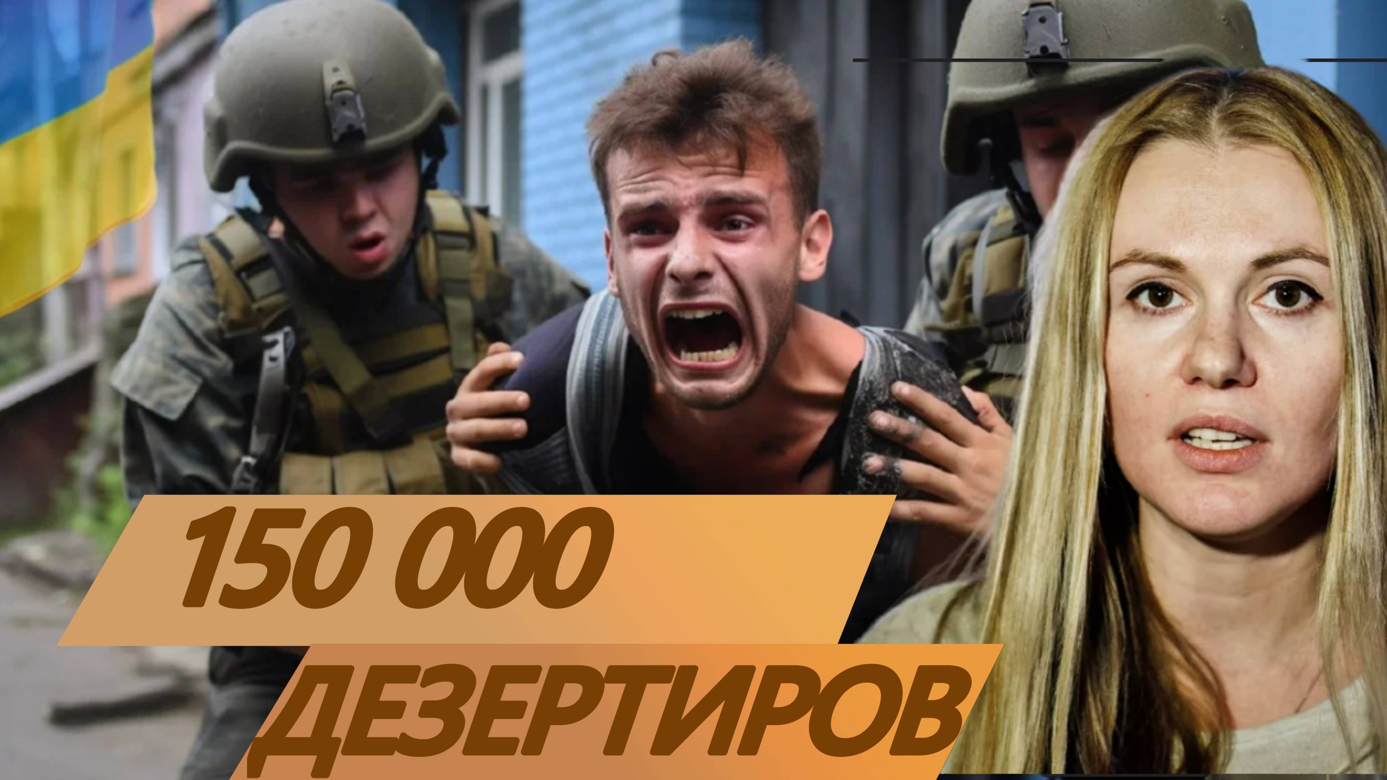 ВИННИЦКОЕ ТЦК - ЭТО ТОЛЬКО НАЧАЛО! ОБРАТНЫЙ ОТСЧЕТ ВКЛЮЧЕН! СКОРОХОД: РАЗМАХ СЗЧ И ОТВЕТ ПУТИНА