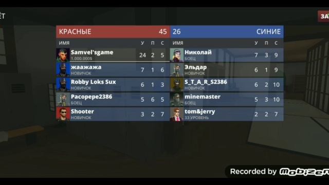 сколько смерти столько кейсов!!! В игре polywar polywar game