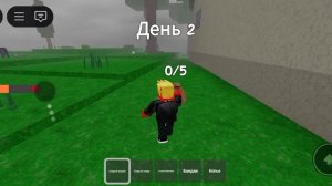 эм эмем ЧТО ТАРЕЛКА НА 1 УРОВНЕ ОГНЯ ЧТО