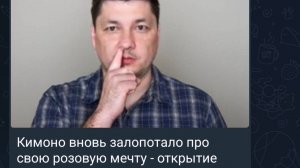 Николаев 2 августа 2025 года (новости)