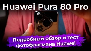 Обзоры техники и электроники