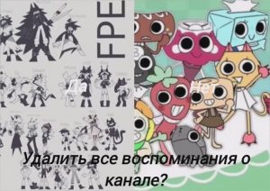 Олды помнят, с чего начинался канал...