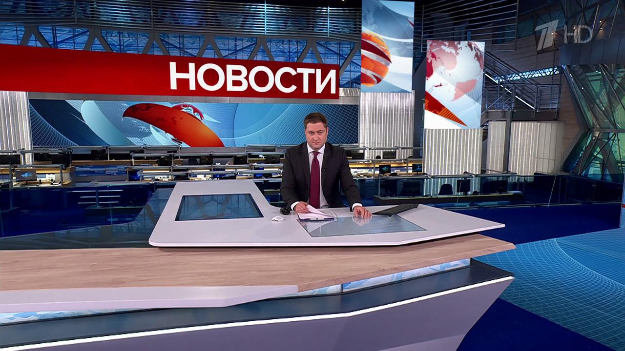 Выпуск новостей в 12:00 от 02.08.2025