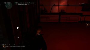 Tom Clancy's The Division 2