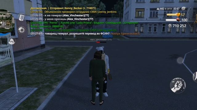 разрешение