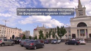 ⭐Волгоград. Железнодорожный вокзал.