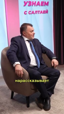 Биологическая угроза и микробы #интервью #микробы #shorts #угроза