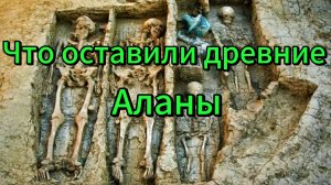 Аланское городище ⛪ Храмы 10 века что оставили после себя...