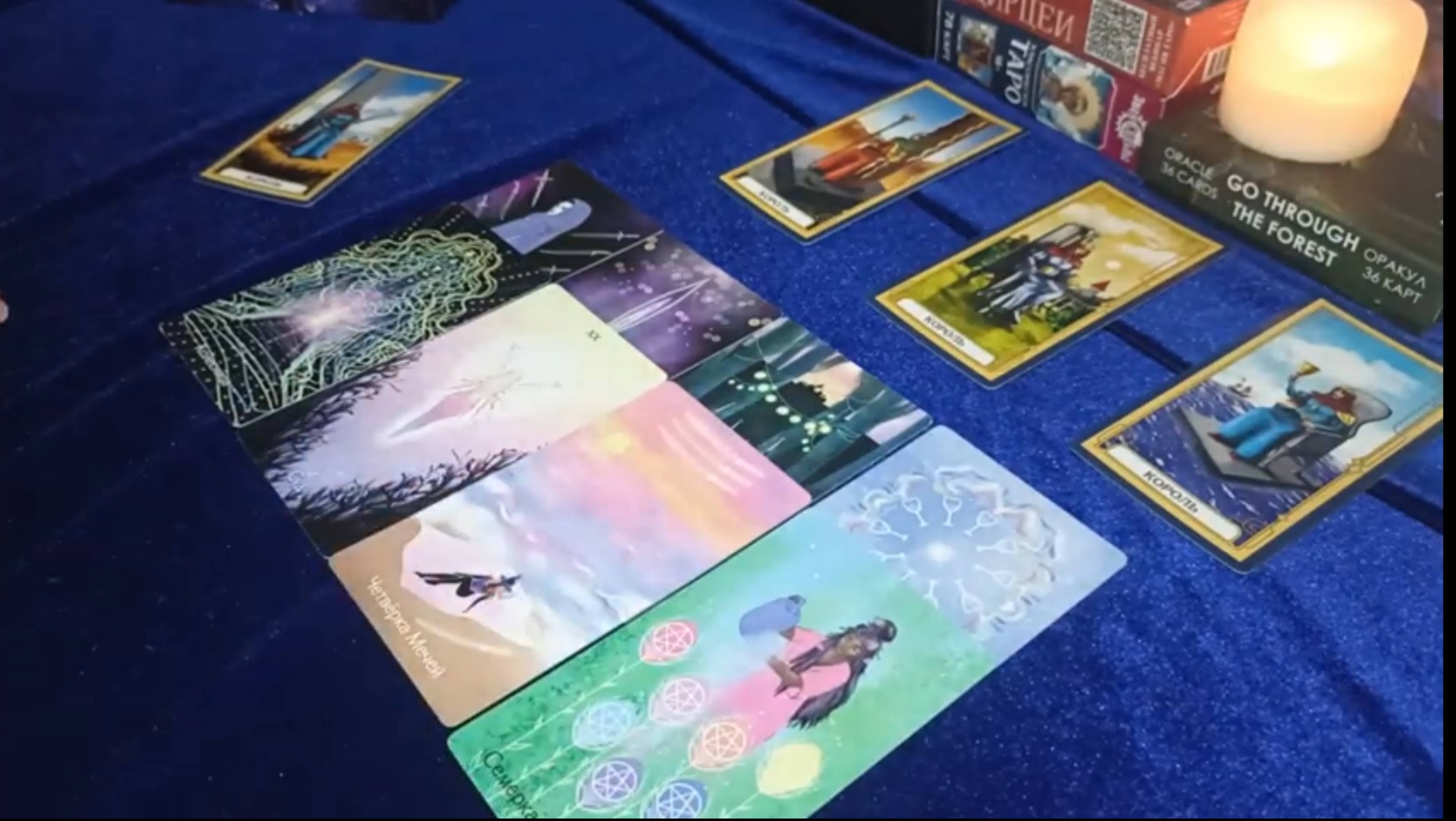 4 КОРОЛЯ  🕺 ЧТО он ХОЧЕТ от МЕНЯ ⁉️💃