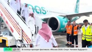 В Москву из Саудовской Аравии прибыл первый рейс авиакомпании Flynas