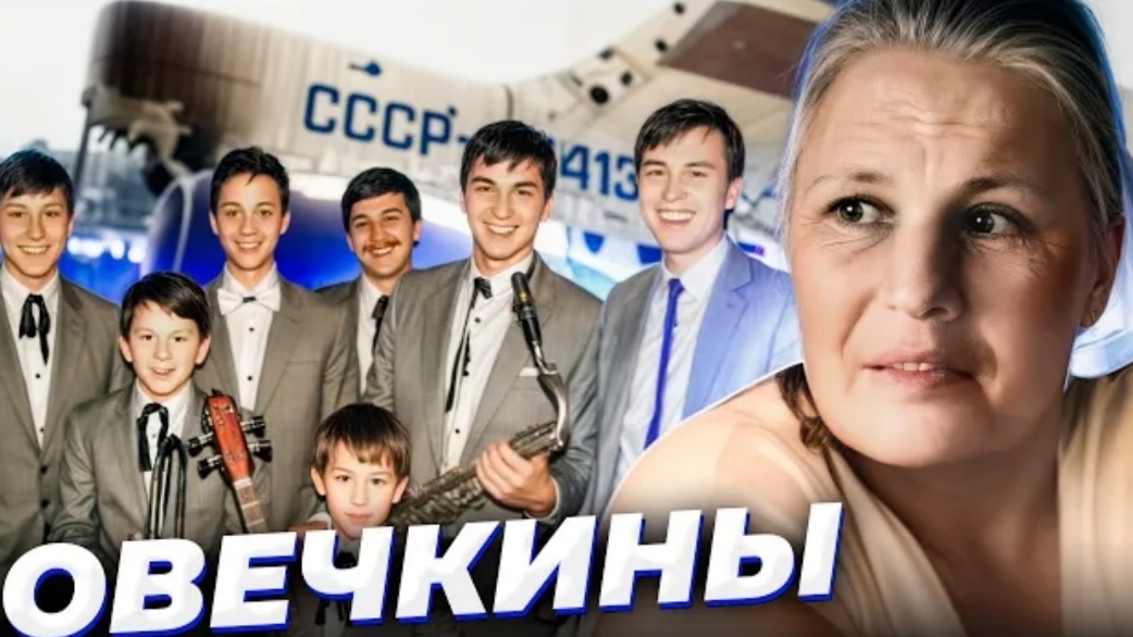 " Март- месяц надежд.." Семья Овечкиных. смотреть онлайн