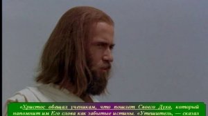 4-е Откровение - Семинар: Откровение из Откровения.