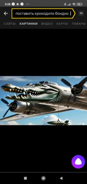 Я разкажу что там было