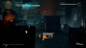 Tom Clancy's The Division 2