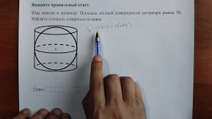 (профиль 3) 14