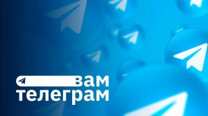 Тарифы ЕС-США | Распродажа Украины | Неадекватность Трампа | Кофейные кражи в Германии.Вам телеграм