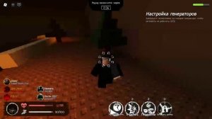 и снова играю в форсакен за шанса