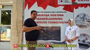 Грижа даволаш сирлари