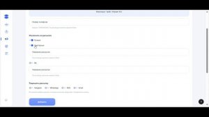 Контур.Сегмент+  — Стоп-лист