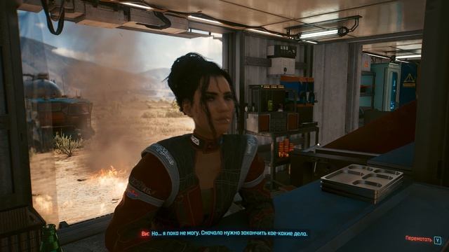 Cyberpunk 2077 Укрощение Васиилска, Люби меня люби № 42 смотреть онлайн