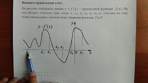 (профиль 8) 14