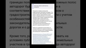 Более 10 законов, которые навсегда изменят жизнь Россиян, вступившие в силу 3 августа 2025 года