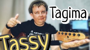 МОГУЧИЙ ТЕЛЕКАСТЕР ИЗ КИТАЯ / TAGIMA NTM2 Tessy