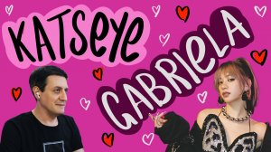 Честная реакция на Katseye — Gabriela