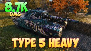 Type 5 H • Боевой корабль! - 5 Фрагов 8.7K Урона • Мир Танков