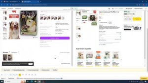 500 р/в час на Яндекс Заданиях? СоветникЪ.