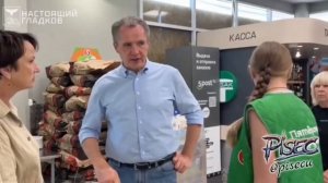 Сотрудникам супермаркета в Белгородской области выдадут каски и бронежилеты