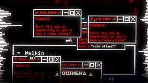 ПЕСНЯ ФАТАЛЬНАЯ ОШИБКА