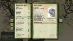 ATOM RPG - ФЕНОМЕН ЭКСПЕДИЦИЯ-02