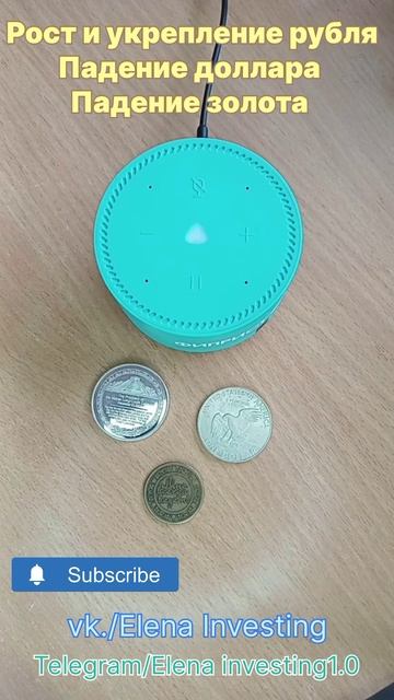 Колонка Алиса и финансы смотреть онлайн