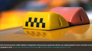 Таксисты пригрозили уходом в серую зону из-за налогов